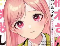 妖神记海报