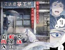 重生水浒世界之最强武大郎