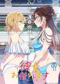 放开那个女巫